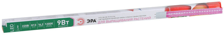 Лампа (LED) для растен. (рассада) T8  600мм G13  9Вт 1200К 230В 16,2мкмоль/с 440-660нм FITO ЭРА