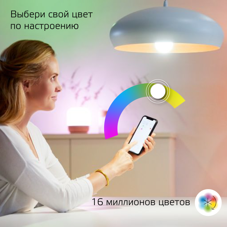 Лампа светодиод. (LED) Свеча Е14 диммир.  5Вт 470лм 2700-6500К RGBW 230В матов. Gauss Smart Home