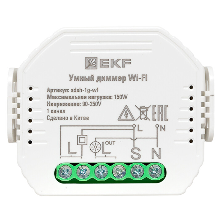 Диммер умный Wi-Fi в подрозетник 1-канальный EKF Connect