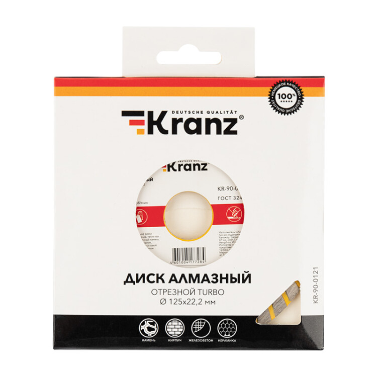 Диск алмазный отрезной Turbo 125x22.2 мм Kranz