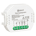 Диммер умный Wi-Fi в подрозетник 2-канальный EKF Connect-Диммеры (светорегуляторы) - купить по низкой цене в интернет-магазине, характеристики, отзывы | АВС-электро