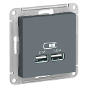 Розетка USB-зарядное устр-во 2-я, 2100мА, грифель  ATLAS DESIGN-USB-розетки (зарядные устройства) - купить по низкой цене в интернет-магазине, характеристики, отзывы | АВС-электро